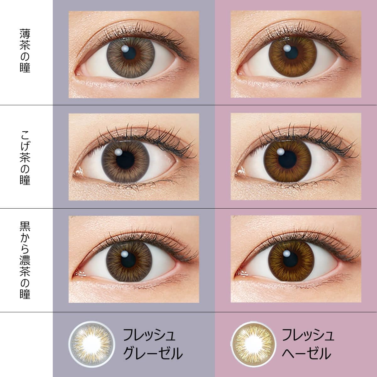 Amazon | カラコン カラー コンタクト レンズ ワンデー DEFINE