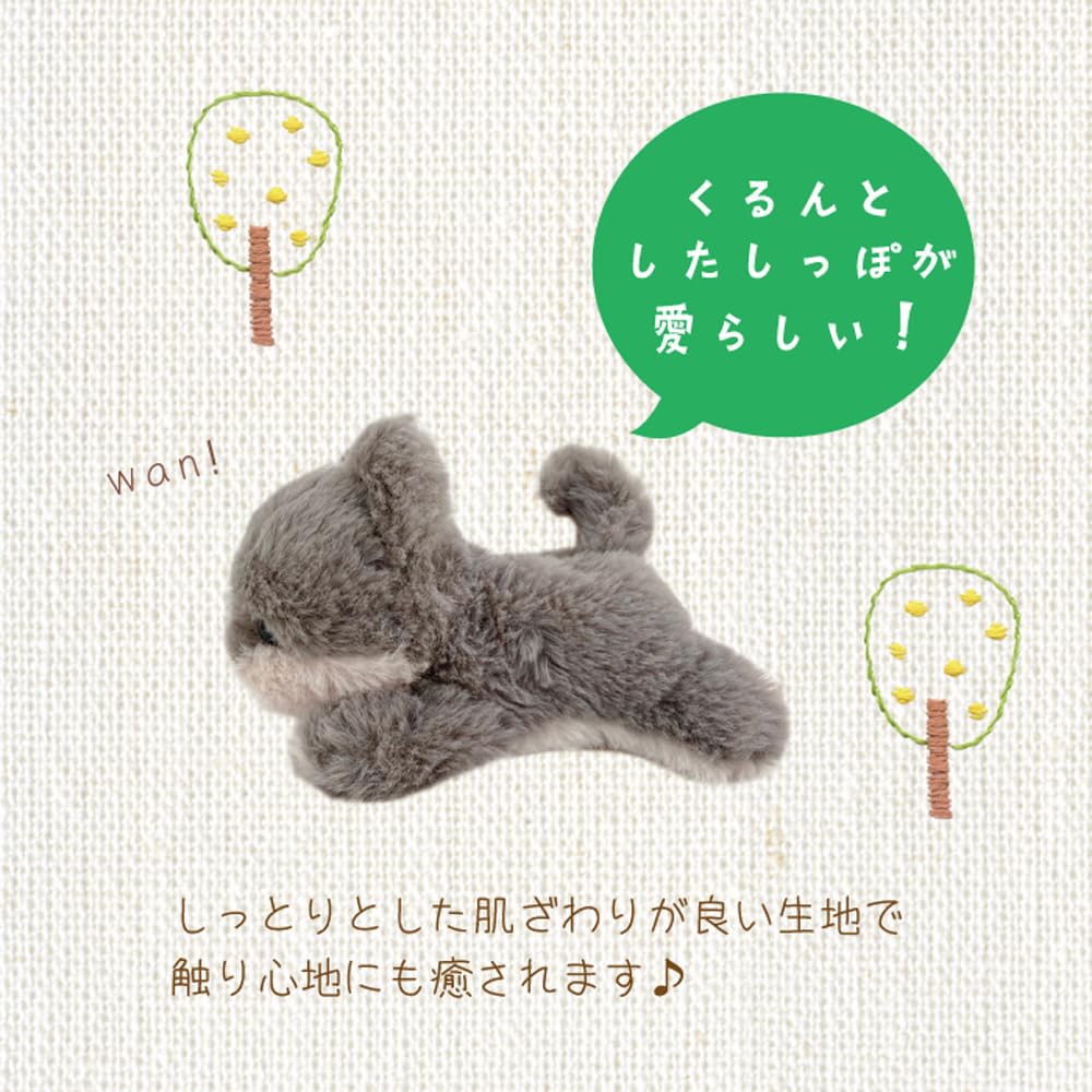 Amazon | モンスイユ ぬいぐるみ 柴犬 グレー こまちゃん 10638