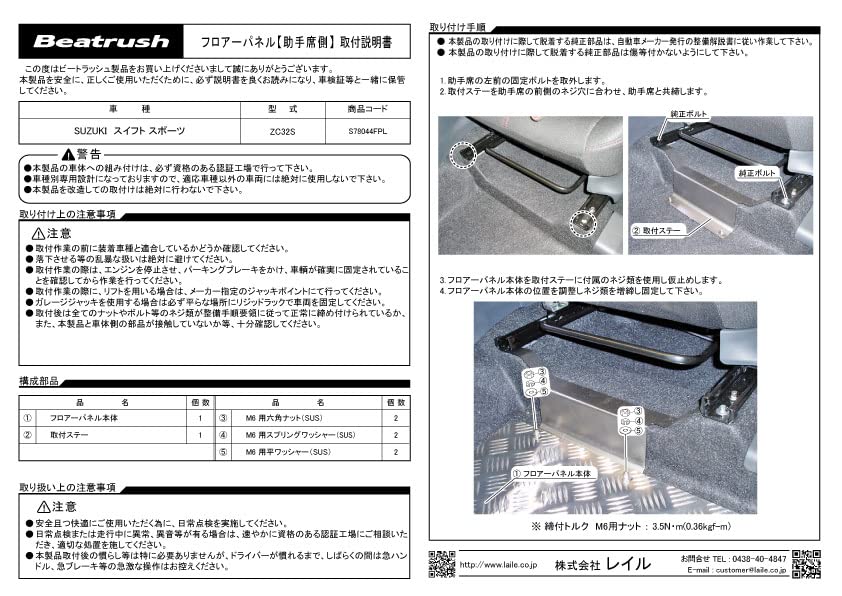 syuページ ZUCCa / S スパンPEストレッチツイル / パンツ(M charcoal gray(25