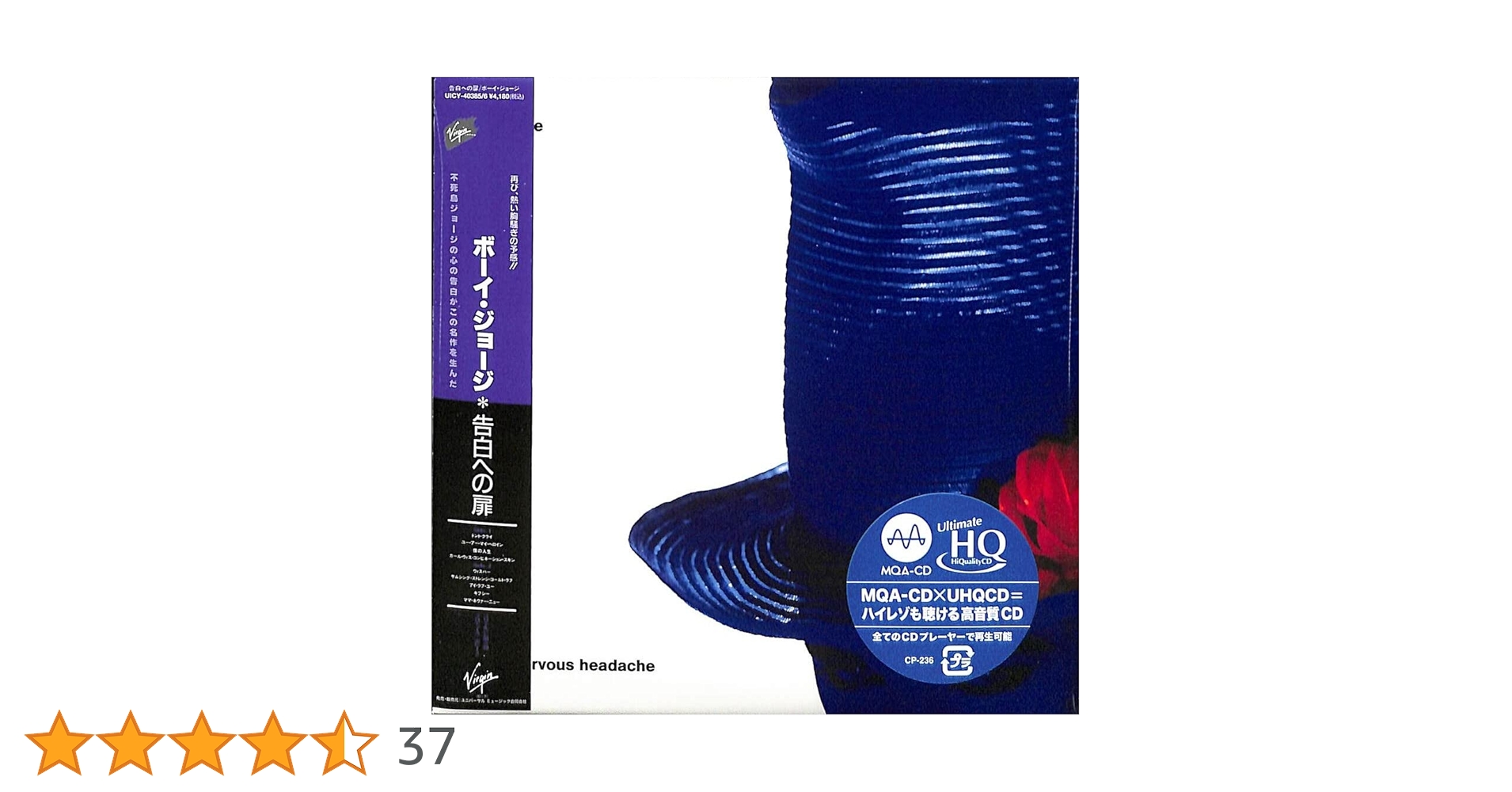 LP2枚組 Ida / Tales Of Brave Ida 見開きジャケット LP2枚組 Ida / Tales Of Brave Ida 見開きジャケット LP2枚組