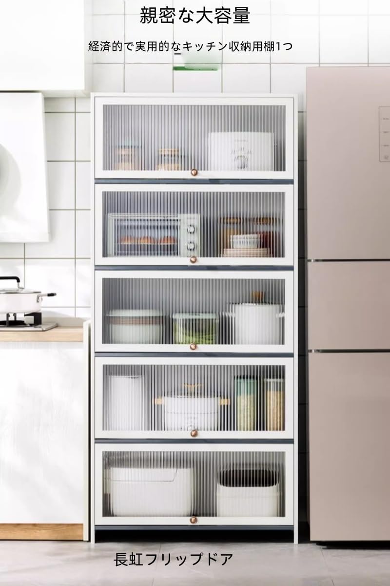 Amazon｜スリムキャビネット キッチン収納 隙間収納 食器棚 一人暮らし