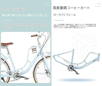 Amazon | Deerou女子自転車 シティーサイクル オシャレ