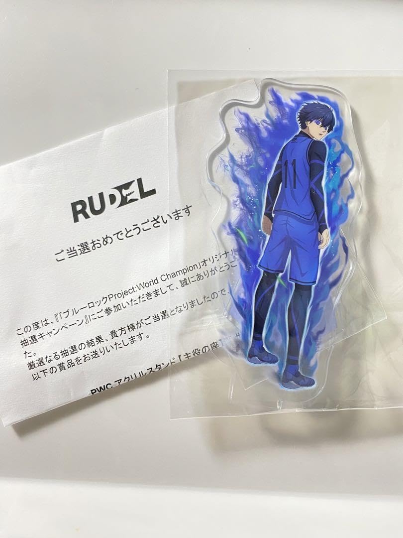 ブルーロックPWC当選商品(主役の座)潔世一アクリルスタンド