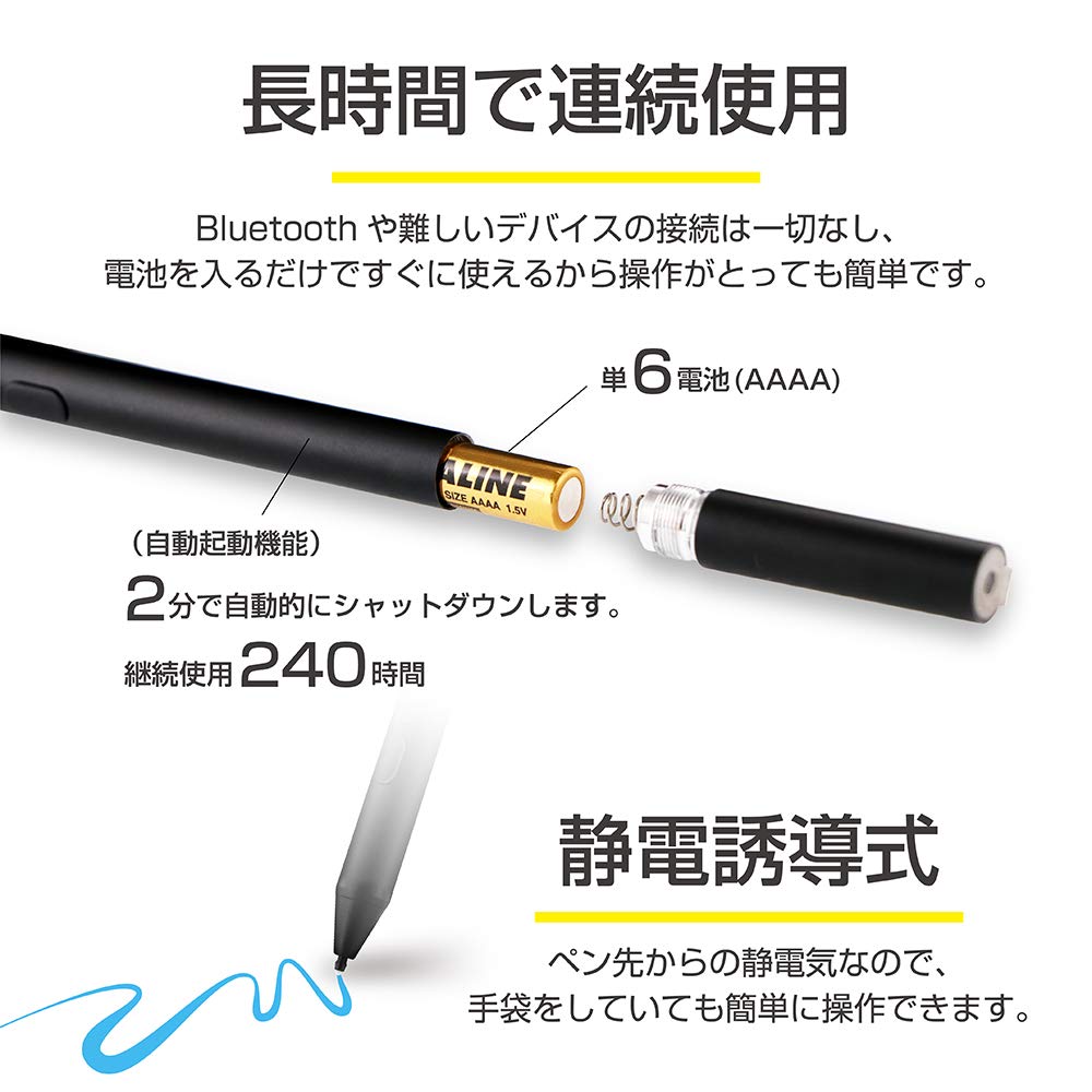 Amazon | MSソリューションズ MPP筆圧対応タッチペン ブラック MS