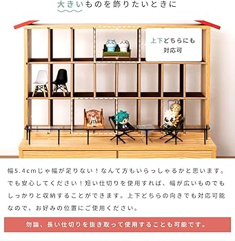 Amazon.co.jp: パレットライフ コレクションケース 8列×3段 Amazon.co.jp: パレットライフ コレクションケース 8列×3段