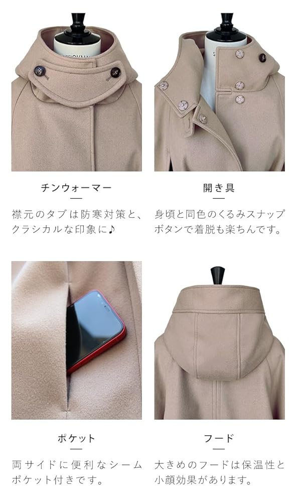 Amazon | [ルイ ルエ ブティック] 2WAY シルエット ニット