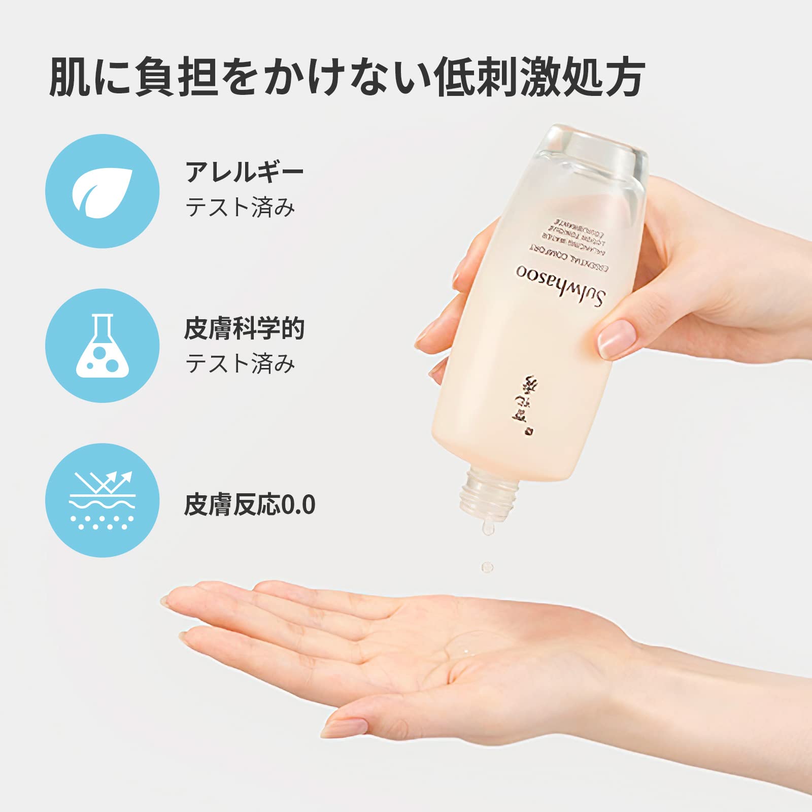Amazon | Sulwhasoo【公式】雪花秀 (ソルファス) エッセンシャル