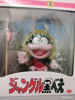 ジャングル黒べぇ フィギュア 61fJMaZ7S6L._UF350,350_QL50_.jpg