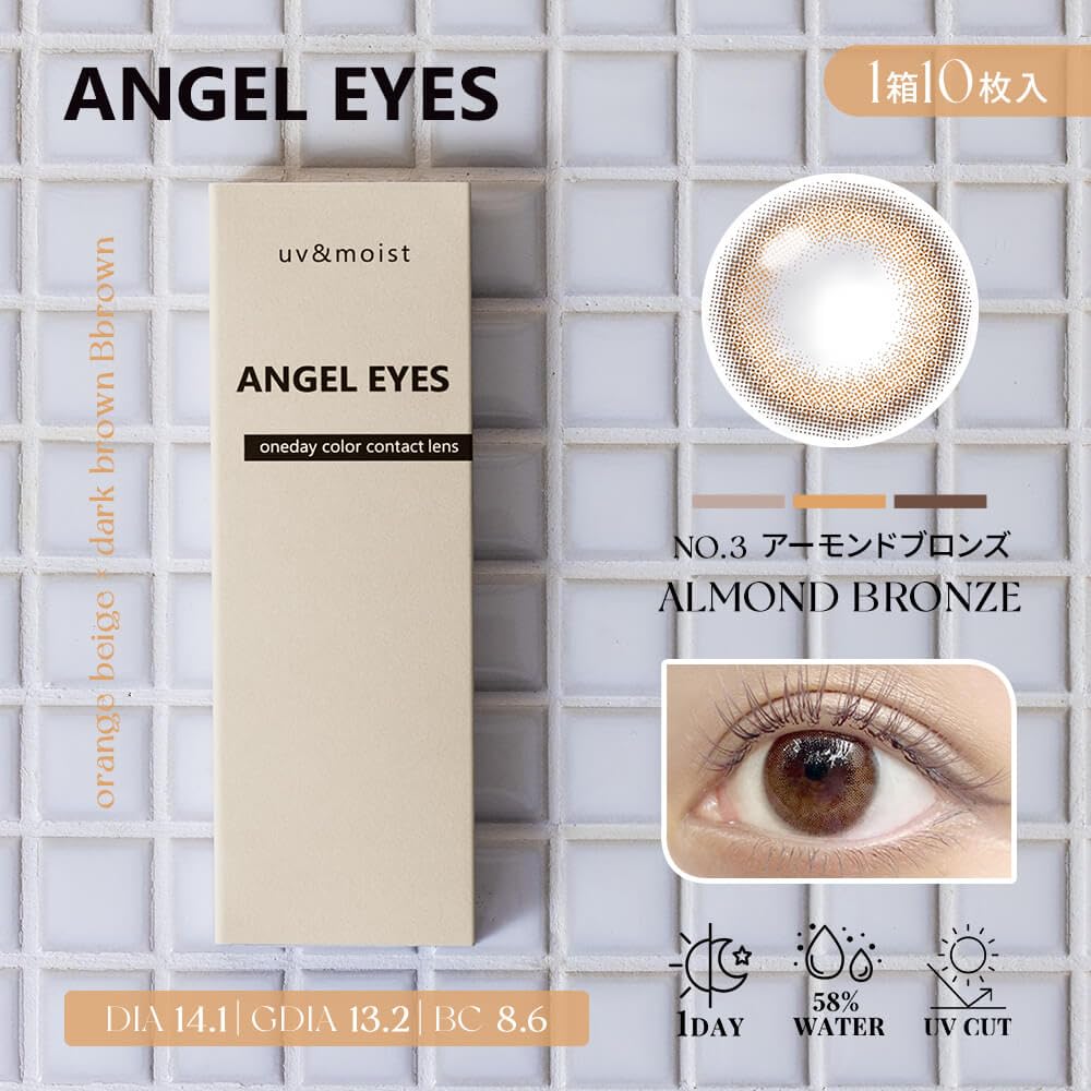 Amazon | エンジェルアイズ ワンデー カラコン コンタクトレンズ