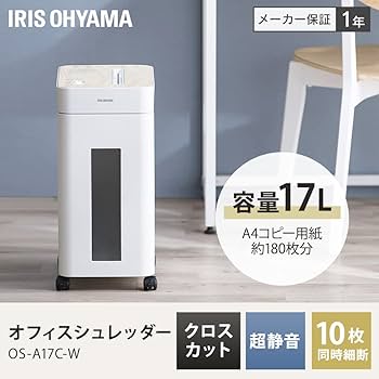 Amazon | 【静音タイプ】アイリスオーヤマ シュレッダー 家庭用
