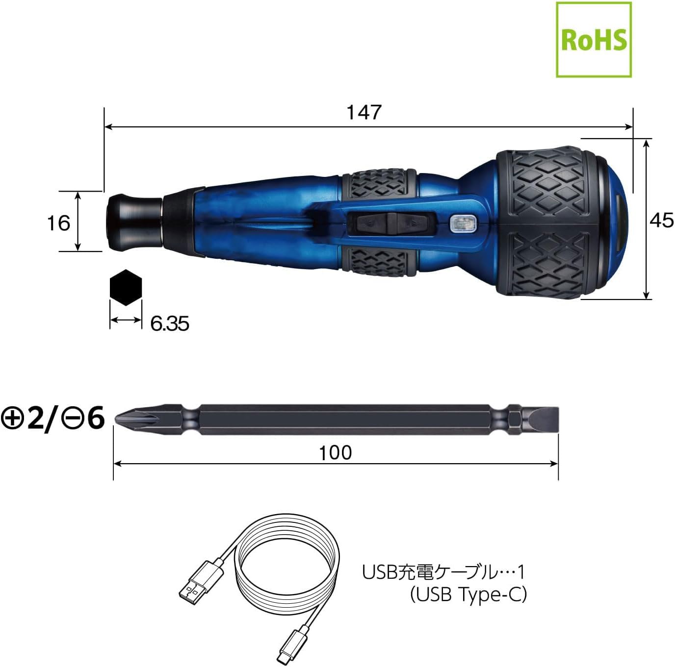 電動ボール ベッセル Amazon | ベッセル(VESSEL) 電動 ボールグリップ ドライバー