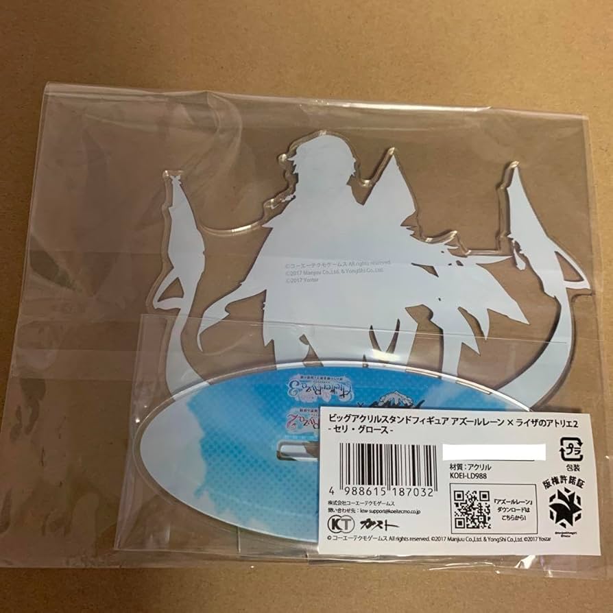 Amazon.co.jp: ビッグアクリルスタンドフィギュアアズールレーン