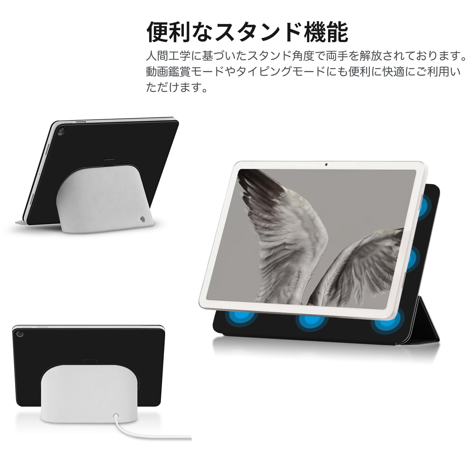 Amazon.co.jp: Google Pixel Tablet 用 ケース カバー 磁気閉鎖
