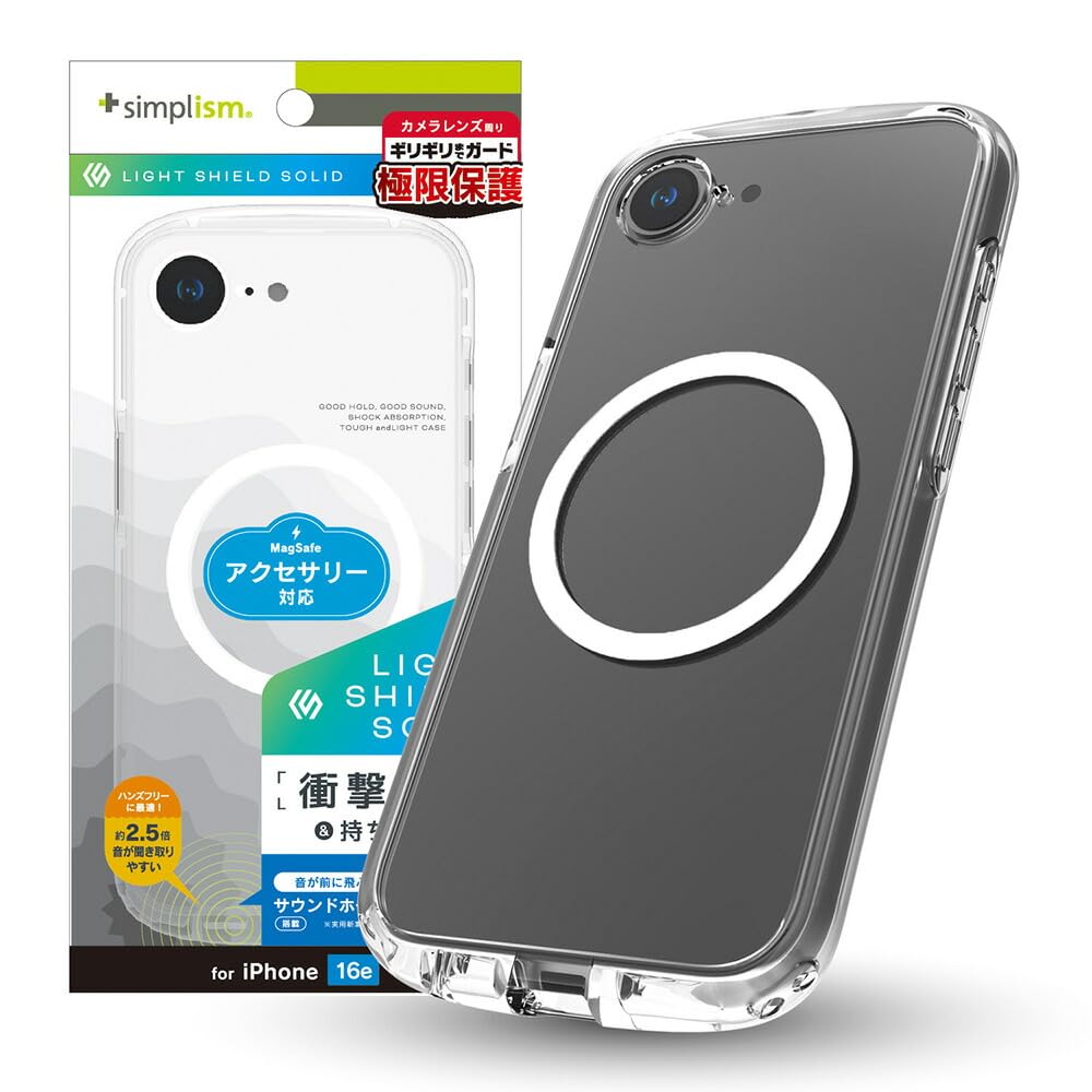 Amazon.co.jp: Simplism シンプリズム iPhone 16e [LIGHT SHIELD