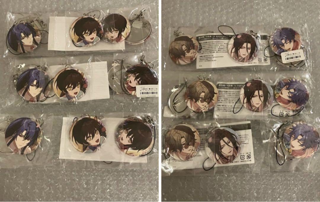 魔法使いの約束 まほやく 缶ストラップ ファンブック ネロ