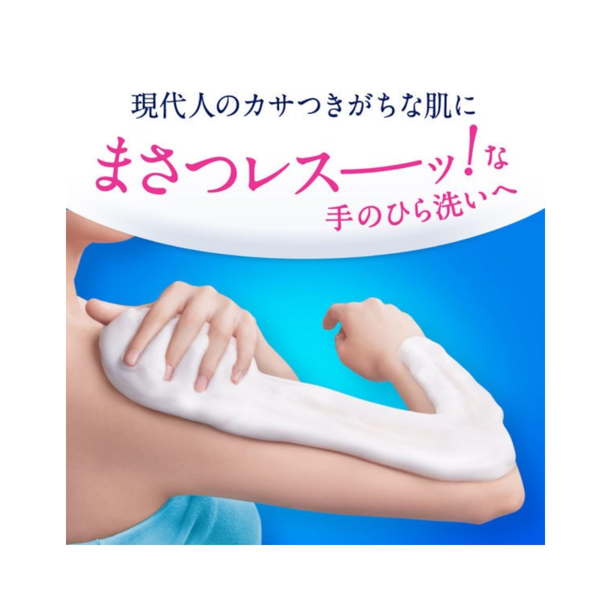 Amazon.co.jp: ビオレu ザ ボディ 泡タイプ ひんやりタイプ 涼やかな