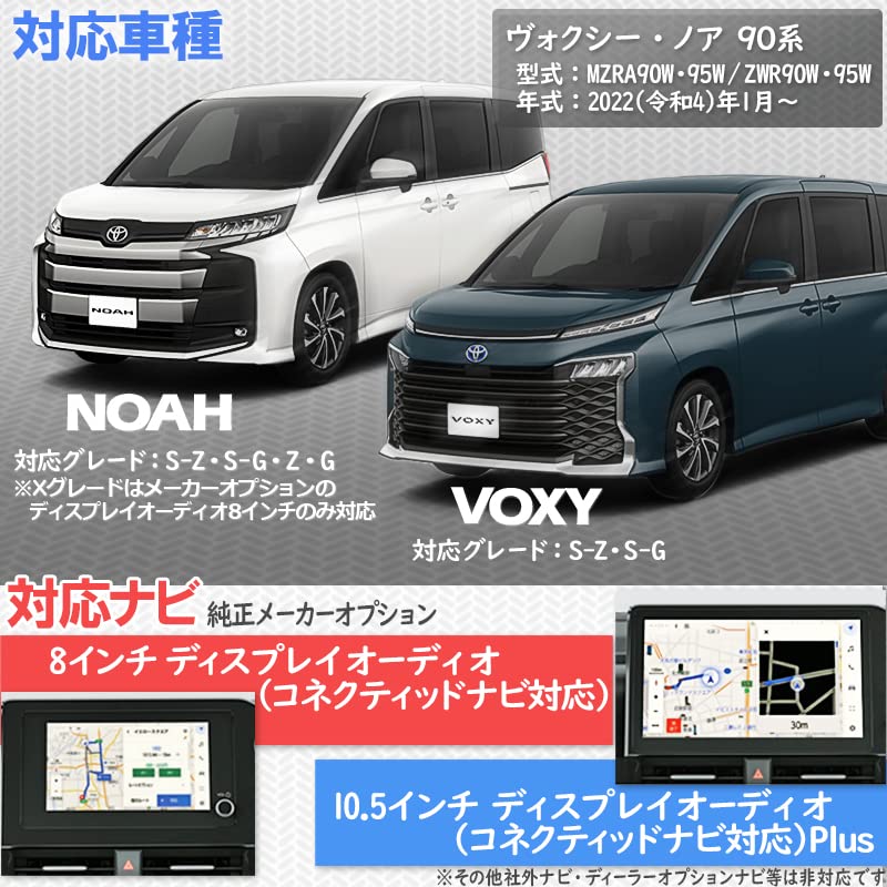 新車外し】ノア ヴォクシー90系 MZRA90W ZWR90W 純正リアスポイラー 白 