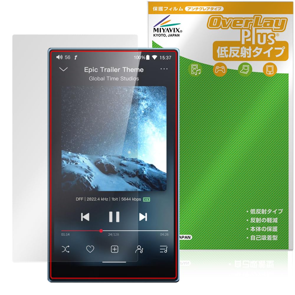 Amazon.co.jp: ミヤビックス FiiO JM21 対応 保護 フィルム 反射防止