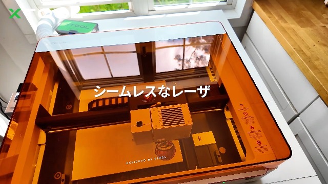 Amazon | xTool M1 Ultra 20W レーザー彫刻機 豪華キット 4-in-1