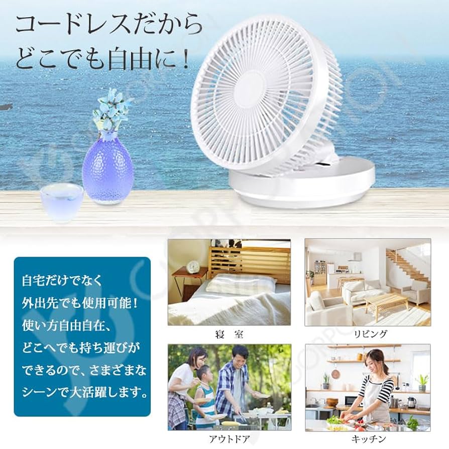 【新品未使用品 送料無料】折りたたみ 式 扇風機 ホワイト リモコン付き 折り畳み扇風機 扇風機 PaTaFAN ホワイト 部屋干し 折りたたみ