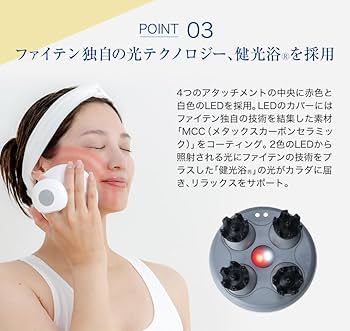 Amazon | phiten(ファイテン) 健光浴ヘッドスパ | Phiten | 磁気