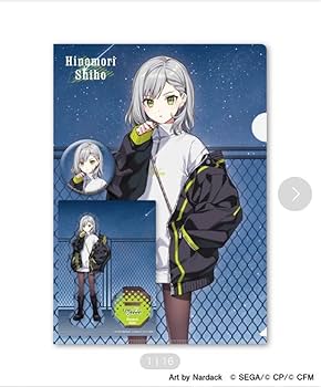 プロセカ 日野森志歩 グッズ まとめ売り プロセカ 日野森志歩 グッズ まとめ売り - メルカリ