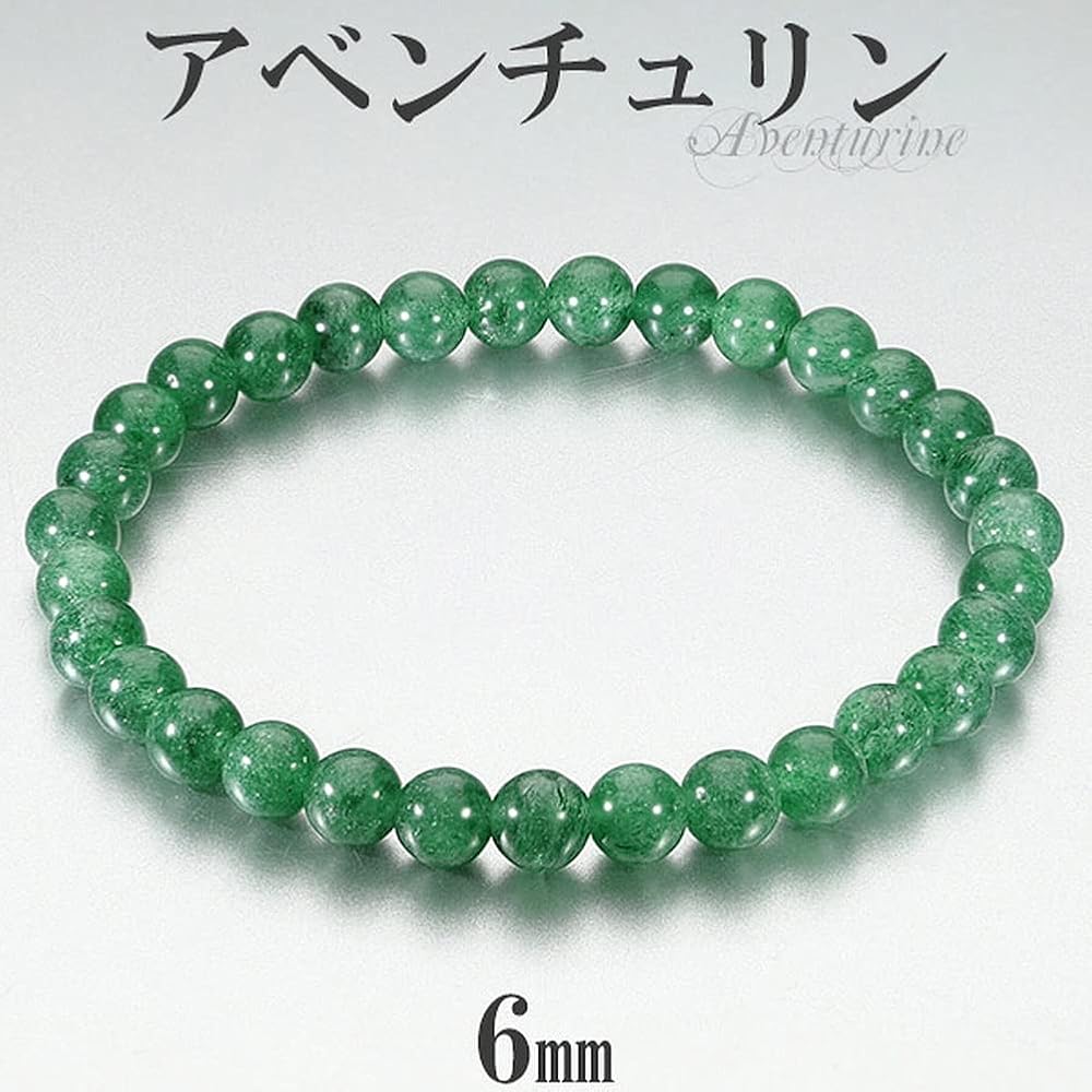 Amazon | [新宿銀の蔵] アベンチュリン ブレスレット 6mm 約17.5cm