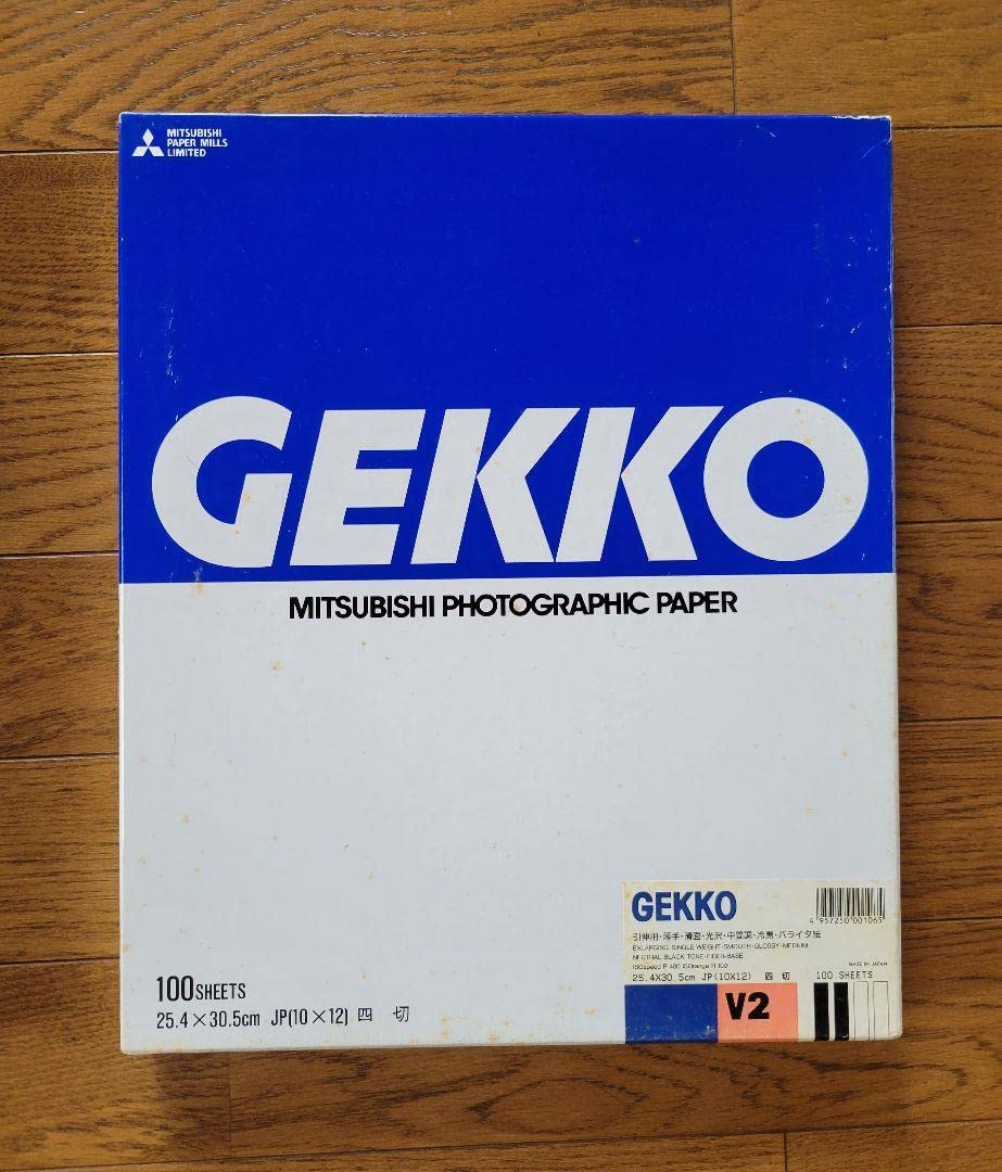 Amazon.co.jp: 印画紙 月光 v2 四切 100枚 : 文房具・オフィス用品