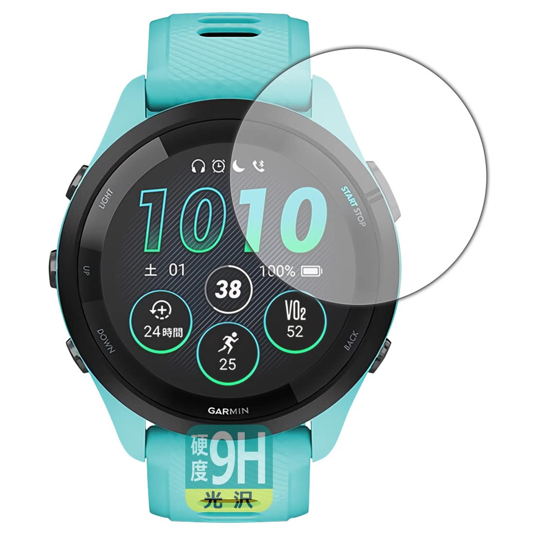 Amazon.co.jp: PDA工房 GARMIN Forerunner 265対応 9H高硬度[光沢 
