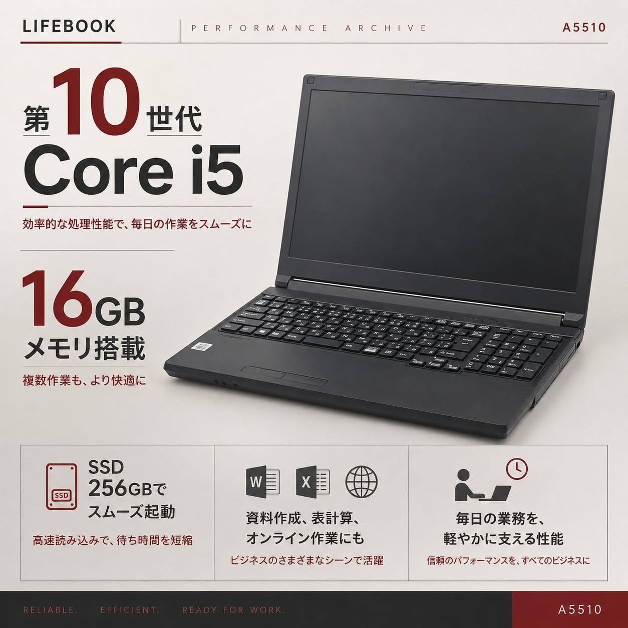 Amazon.co.jp: ノートパソコン LIFEBOOK A5510 整備済み i5-10210U