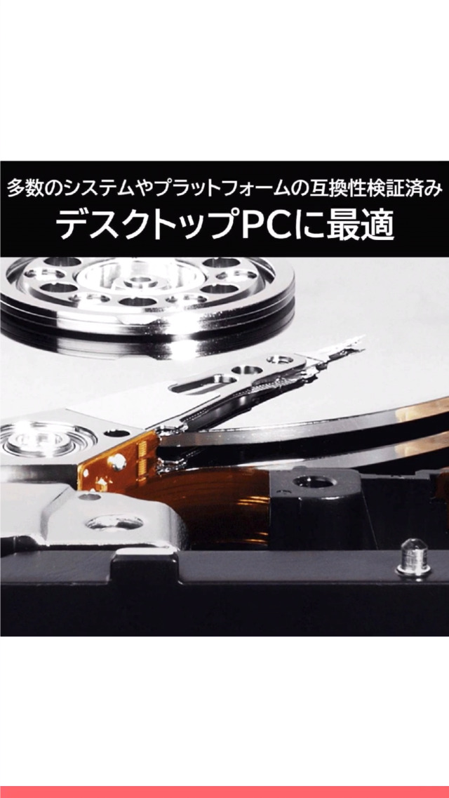 ウエスタンデジタル WD Blue 4TB HDD 5400rpm PC用