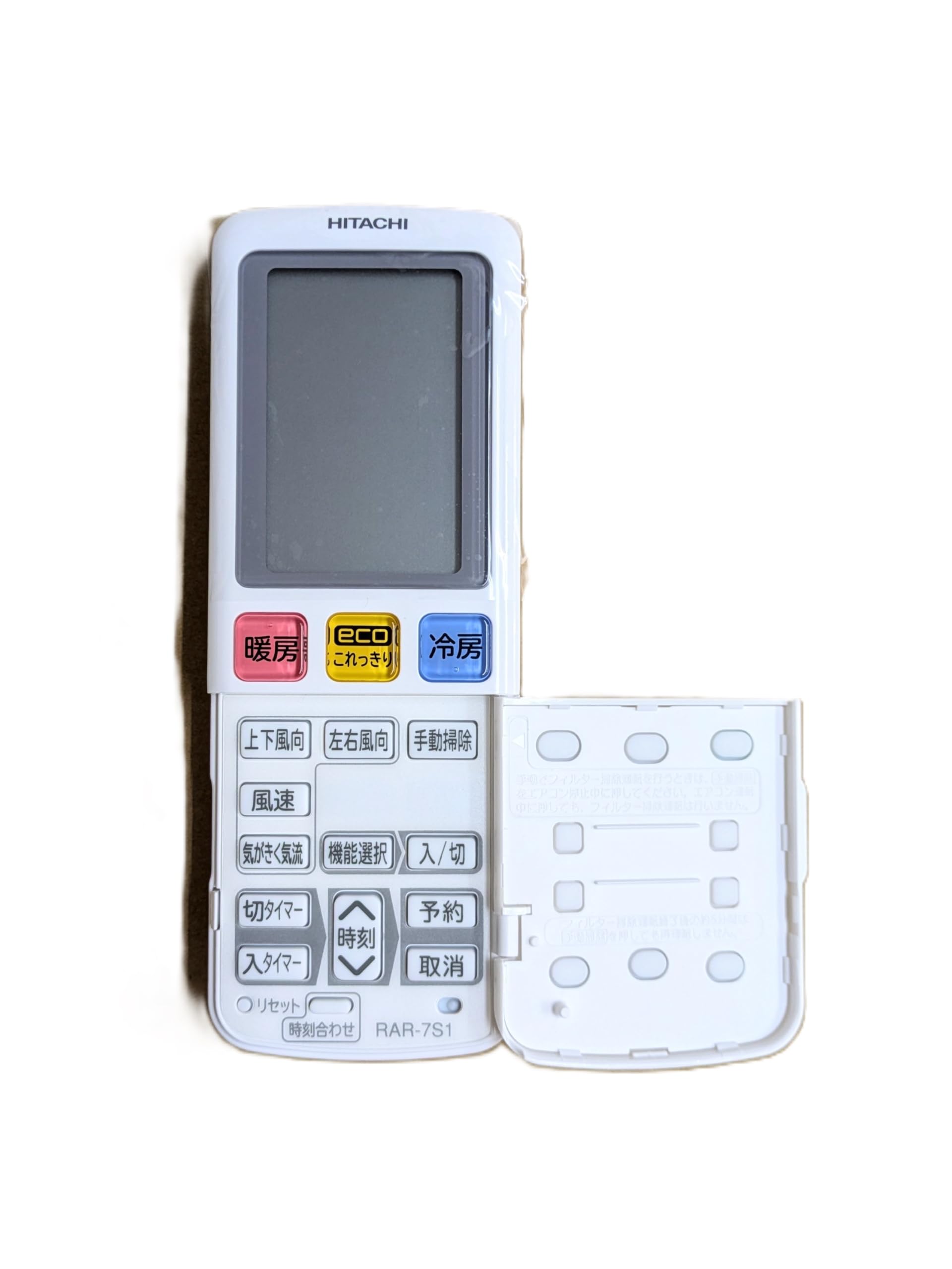 HITACHI　エアコン２０２１年製　ＲＡＳ-Ｈ４０１ＭＡ 2022年製 日立 RAS-HT40M2 ルームエアコン 買取価格｜エアコン
