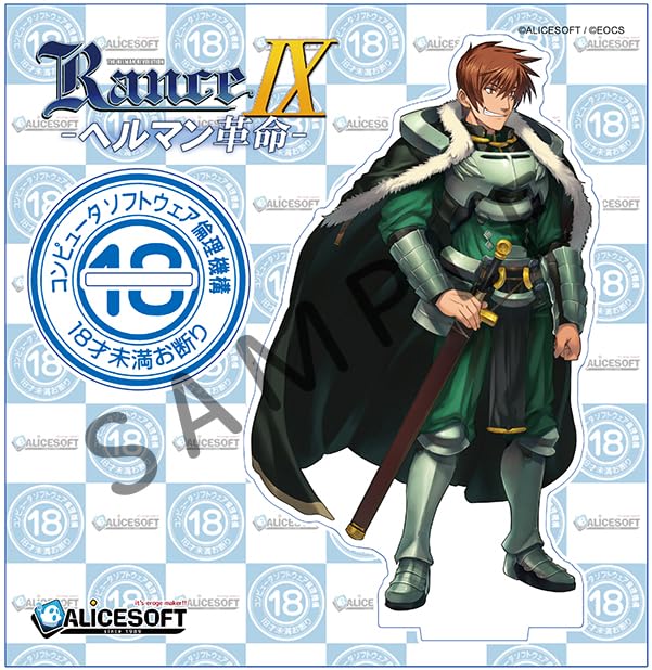 アリスソフト ランス フィギュアキーホルダー セット w Amazon.co.jp: キャラ1 character1 アリスソフト 両面 立ち絵