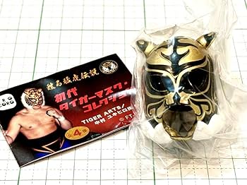 Amazon | ザ タイガー 蘇る猛虎伝説 初代タイガーマスク
