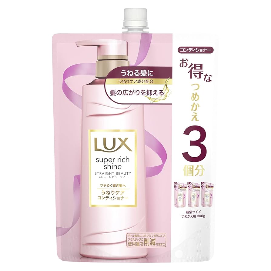 Amazon | LUX(ラックス) スーパーリッチシャイン ストレート