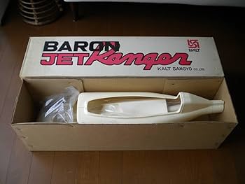 Amazon | カルトGSバロン(ガソリンエンジン)双葉プロポFP-T7MHG