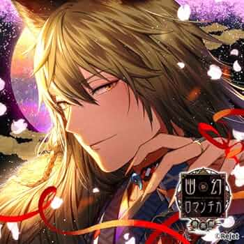 Saga Novel　/　妖奏幻夜：未使用品CD Amazon | 超密着!取り憑かれCD「幽幻ロマンチカ 最高潮」第七の