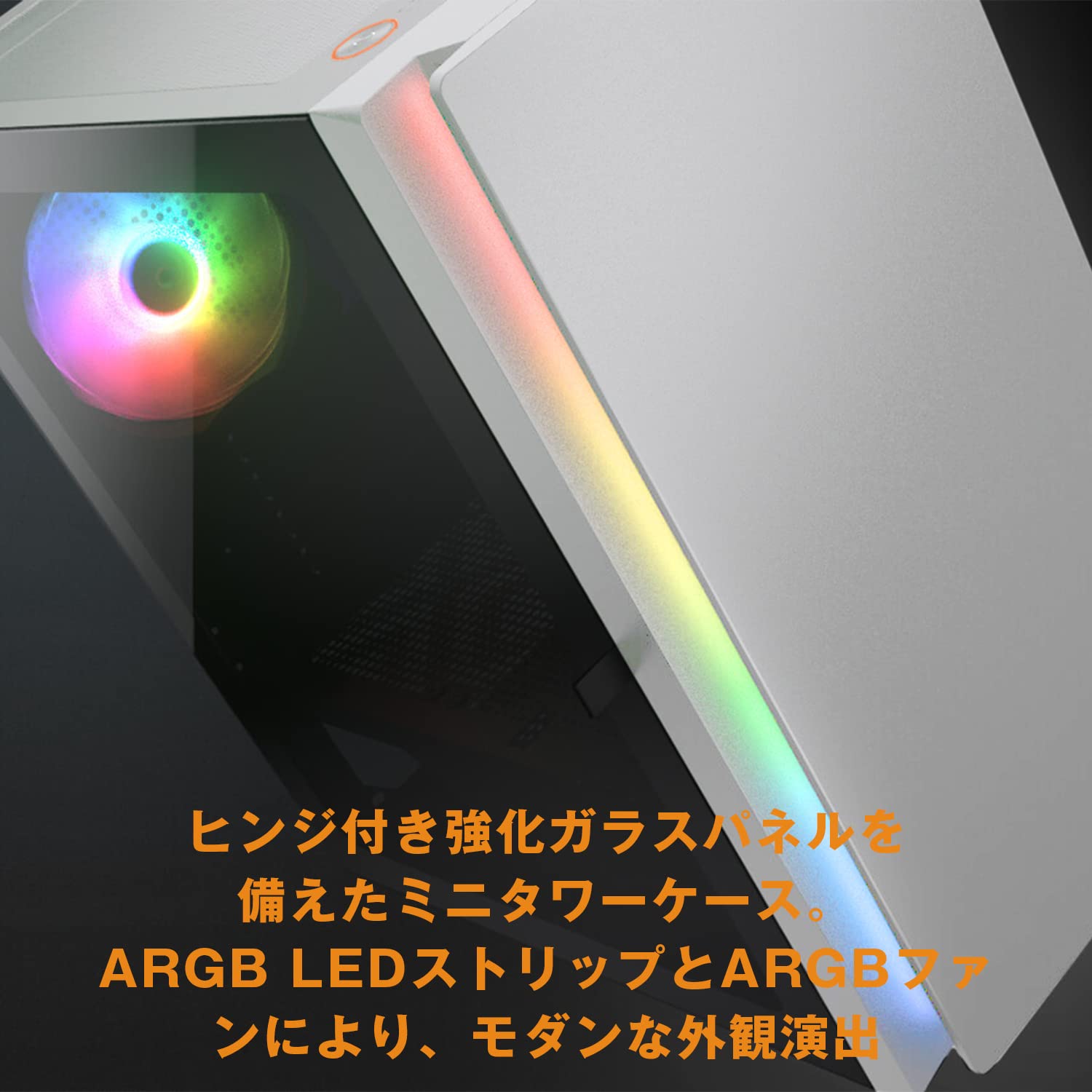Amazon.co.jp: COUGAR PCケース Purity RGB White ミニタワー