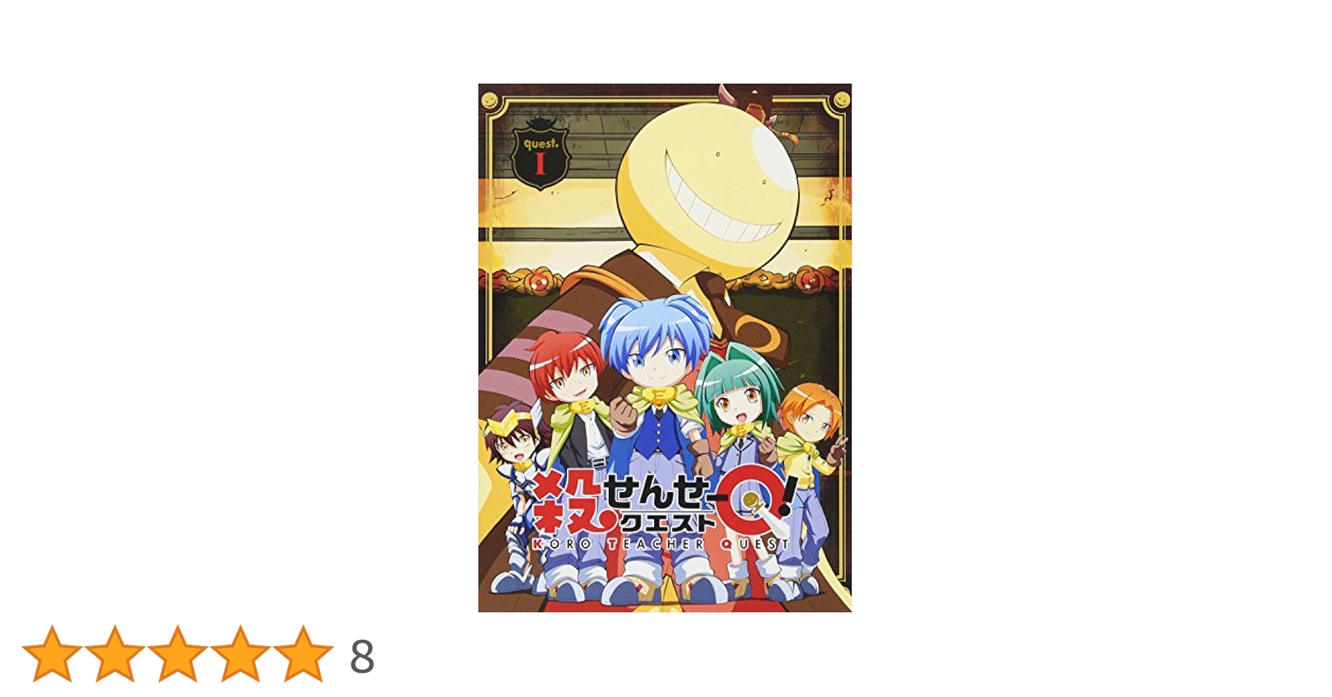 暗殺教室DVD+設定資料集(仏語版) 816LSORwmbL._AC_SY200_QL15_.jpg