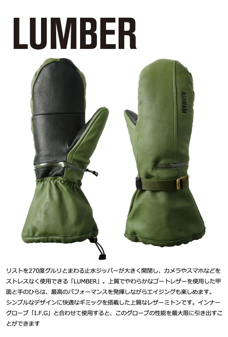 Amazon.co.jp: 24-25 ASHRAM/アシュラム LUMBER ランバー ミトン