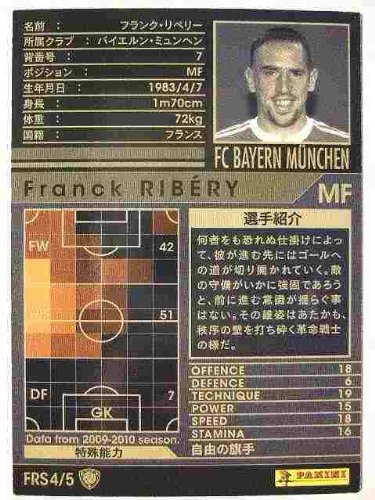 Amazon.co.jp: WCCF 09-10キラ FRS4 フランク・リベリー : スポーツ