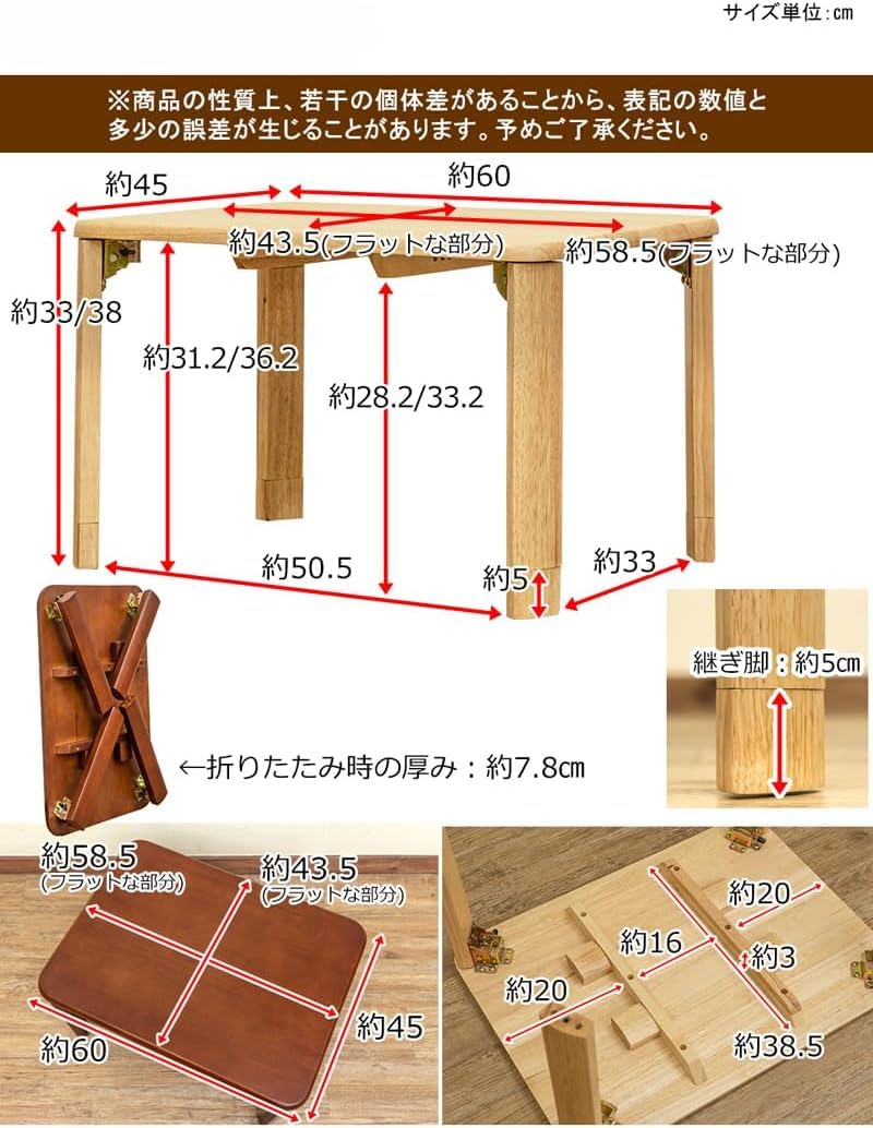 Amazon.co.jp: ローテーブル 座卓 継脚式テーブル 折りたたみ テーブル
