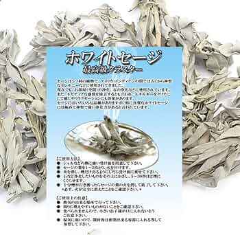 美しい銀世界/スノーホワイト&浄化用さざれセット 美しい銀世界/スノーホワイト&浄化用さざれセット Amazon.com