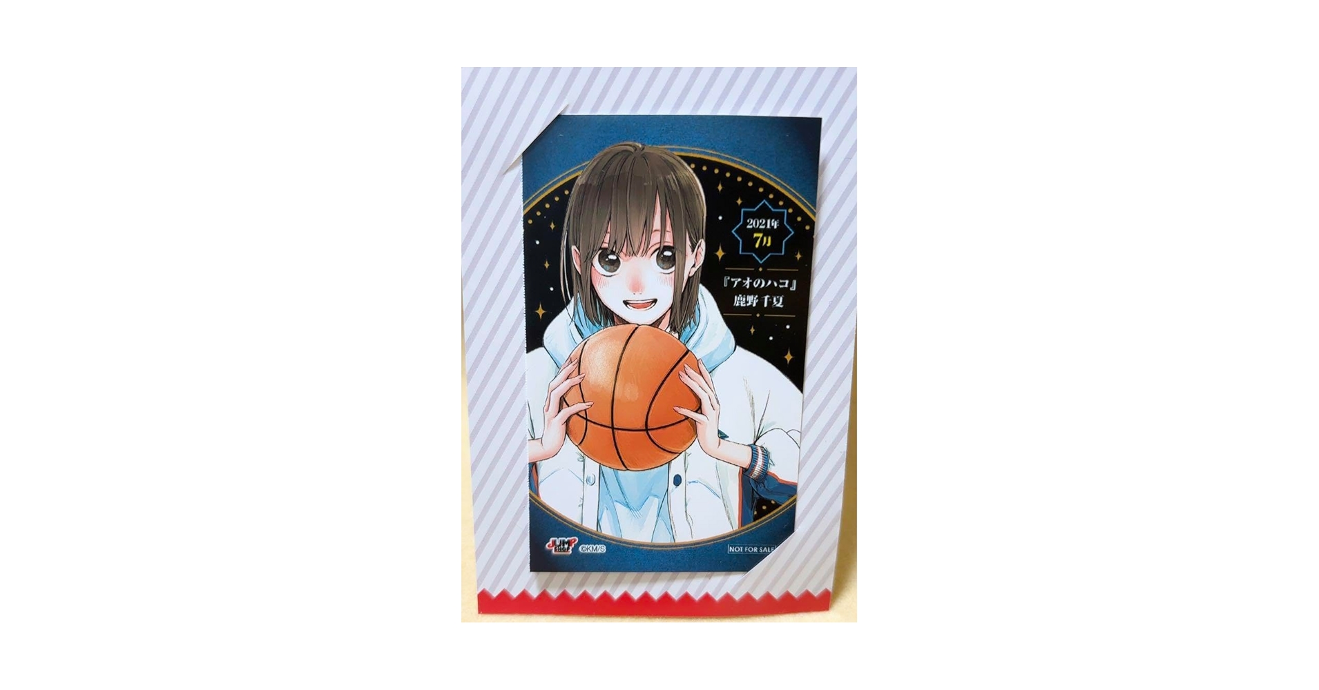 アオのハコ　ジャンプ　定期購読者 応募者全員サービス　複製ミニ色紙　鹿野千夏 アオのハコ 鹿野千夏 ミニ色紙 定期購読者限定 応募者全員