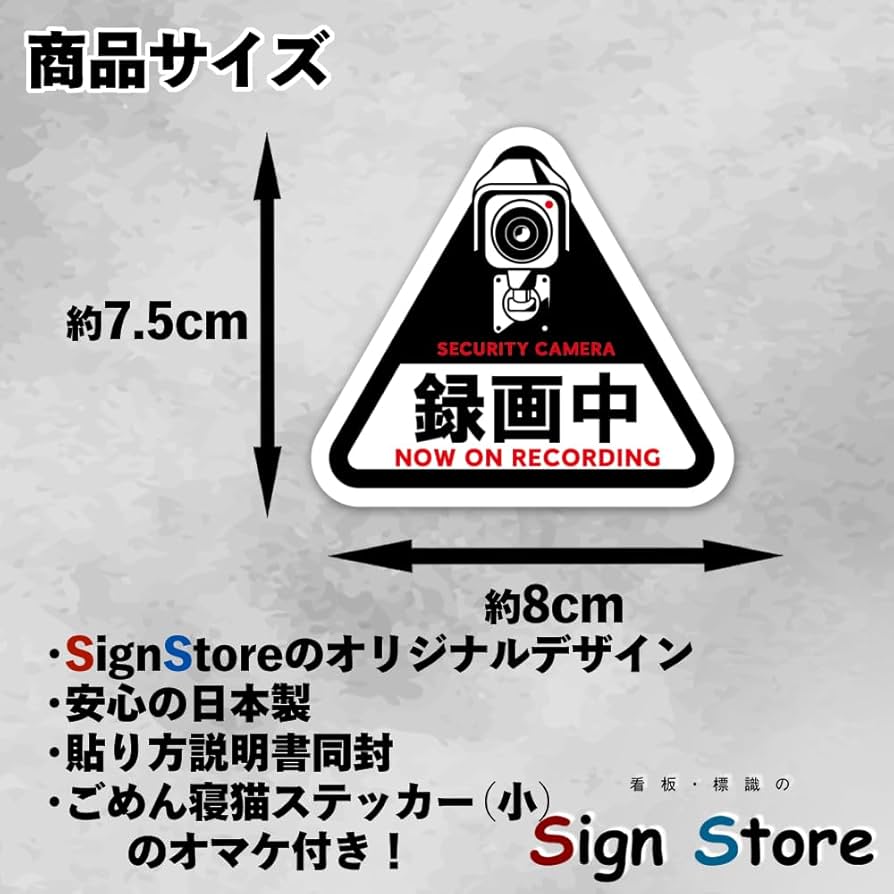 ⭐送料無料　WARNING 警告　看板 ⭐送料無料 WARNING 警告 看板 楽天市場】warning 看板の通販