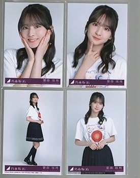 乃木坂46菅原咲月　生写真　５２枚 乃木坂46菅原咲月 生写真 52枚 91NUWECNz9L._UF350,350_QL50_.jpg