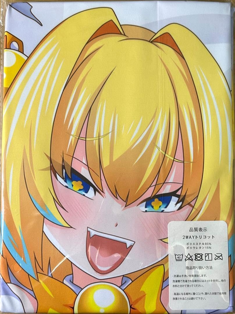 Amazon｜ボンバーガール パイン 抱き枕カバー｜抱き枕 オンライン通販