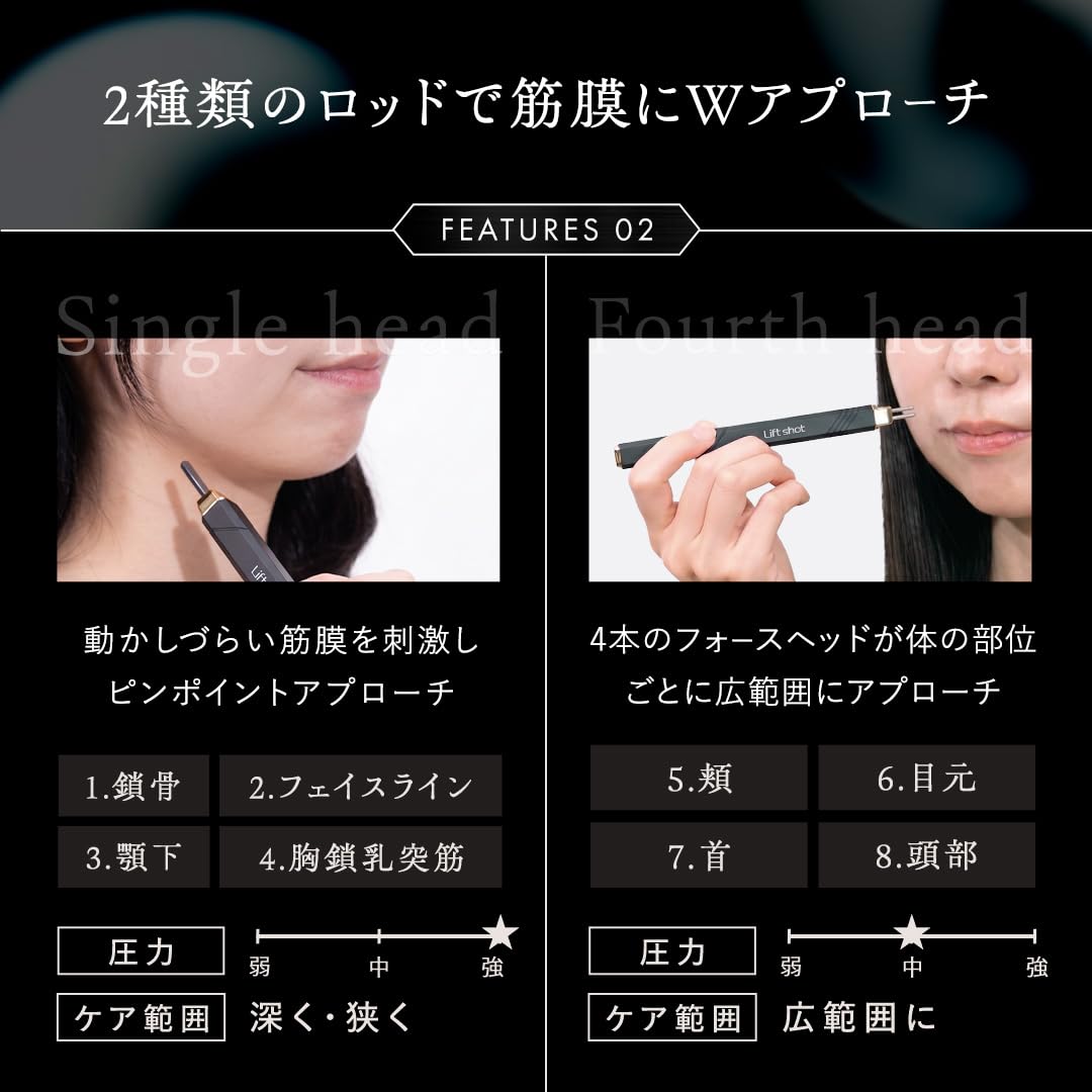 Amazon.co.jp: リフトショット Liftshot ポスポス 美顔器 全身ケア