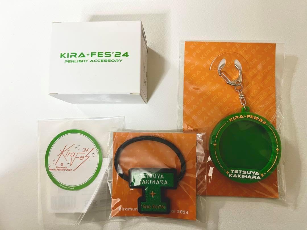 柿原徹也さん ライブツアー2024 入場者特典 全種セット 柿原徹也