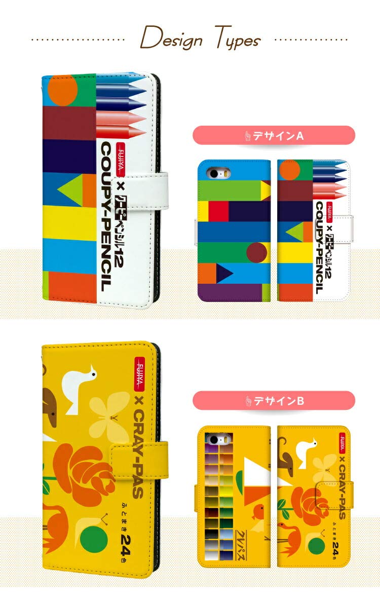 Amazon.co.jp: [XPERIA XZ2 premium SOV38] 用 スマホケース 手帳型